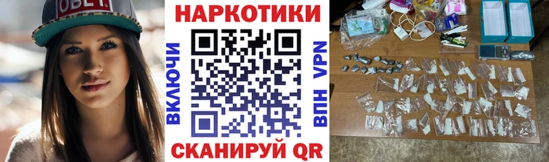 Где можно купить наркотики Минусинск COCAIN  Конопля  СОЛЬ  Гашиш  АМФЕТАМИН  МЕТАМФЕТАМИН  Меф 