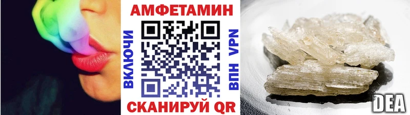 АМФЕТАМИН 97%  мега зеркало  Минусинск 