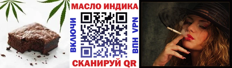 Cannafood конопля  Минусинск 
