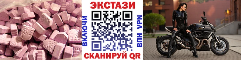 МЕГА маркетплейс площадка телеграм Экстази Дубай Минусинск