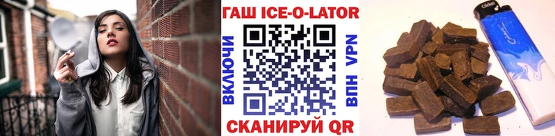 Гашиш гарик  Минусинск 