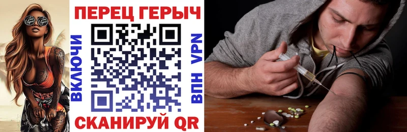 ГЕРОИН гречка  ссылка на мегу ONION  Минусинск 