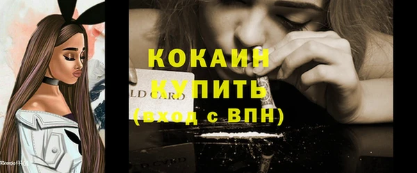 apvp Абаза