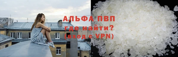 Альфа ПВП Алексеевка
