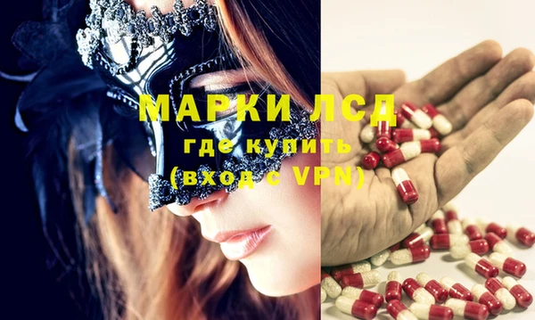 мефедрон Удомля