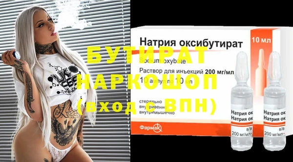 ALPHA-PVP Ужур