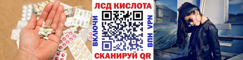 KRAKEN зеркало  Минусинск  LSD-25 экстази ecstasy 