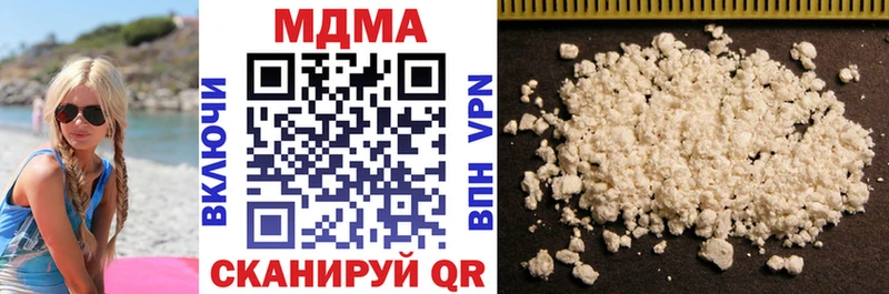 MDMA кристаллы  Минусинск 