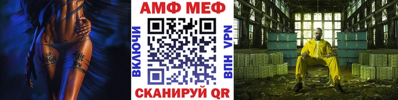 купить наркоту  Минусинск  МЕГА как зайти  Первитин мет 