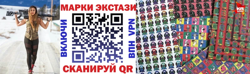 Марки 25I-NBOMe 1500мкг  закладки  Минусинск 