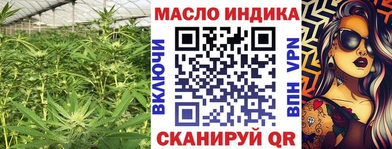 Дистиллят ТГК Wax Минусинск